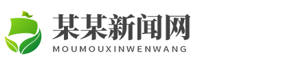 欧博游戏官网